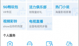 咪咕视频有电脑版吗,畅享高清影视的全新体验